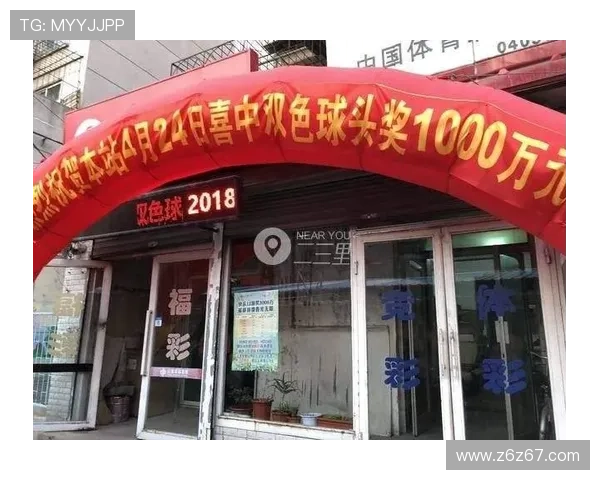 如何有效利用盛兴彩票备用网址提升中奖概率